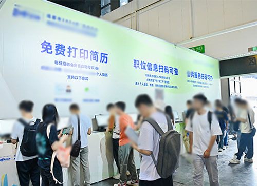 磴口县人才招聘会